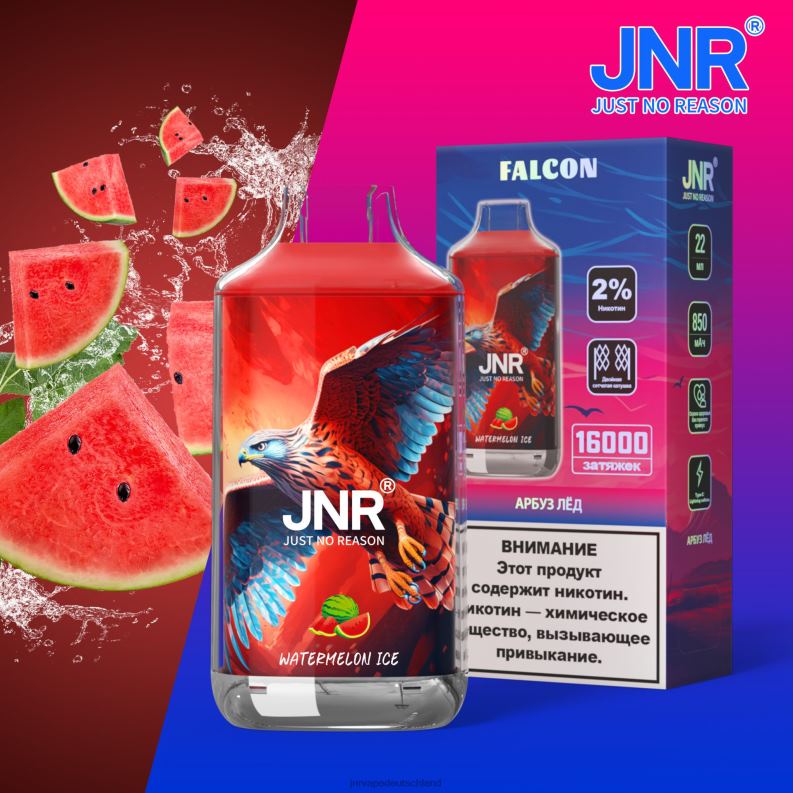 JNR Vape Germany - JNR Falke Wassermeloneneis J88R210