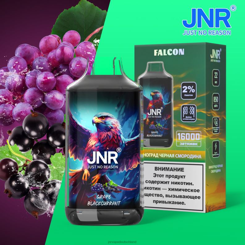 JNR Vape Shop - JNR Falke Traube schwarze Johannisbeere J88R211
